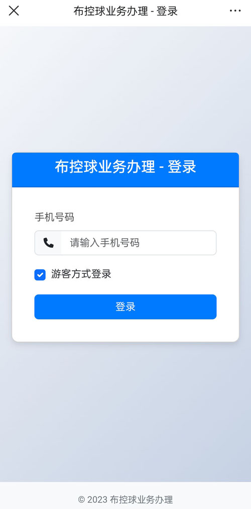 手机移动端.jpg
